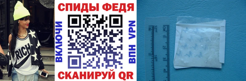 АМФ Premium  Купить закладки  Магас 