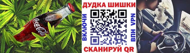 Печенье с ТГК конопля  Купить  Магас 