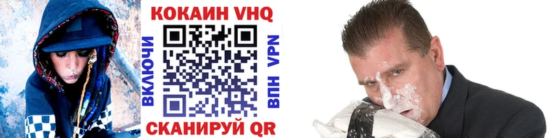 Купить где  Магас  COCAIN Боливия 