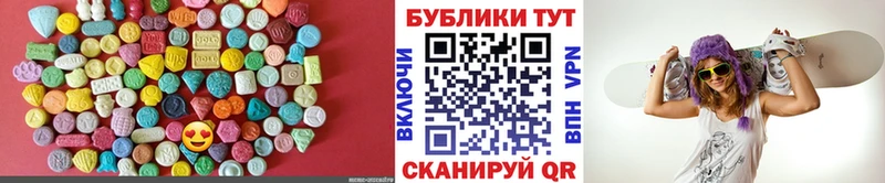 Купить где Магас Ecstasy 300 mg