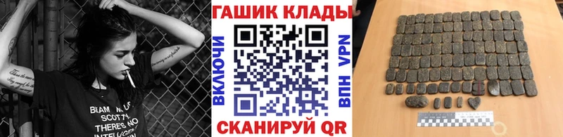 Купить Магас ГАШИШ Premium