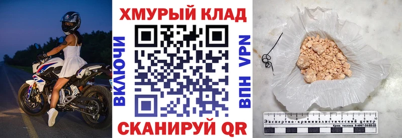 Героин герыч  Купить закладки  Магас 