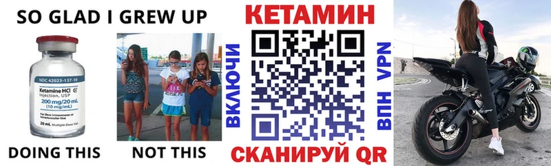 КЕТАМИН ketamine  Купить  Магас 