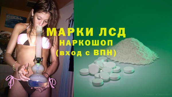спайс Верхнеуральск