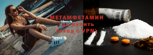 спайс Верхнеуральск