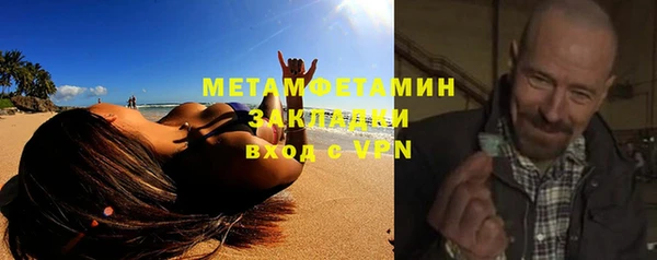 альфа пвп VHQ Верея