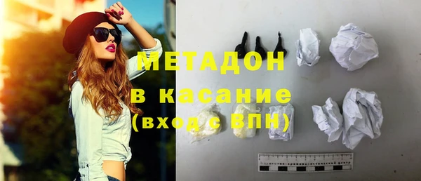 мяу мяу мука Волосово