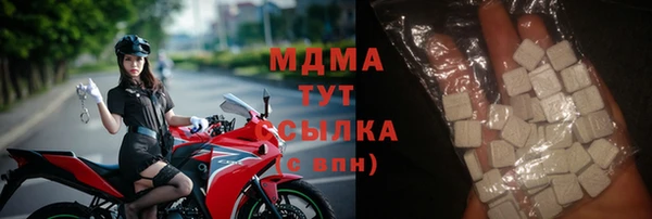 кокаин колумбия Волоколамск