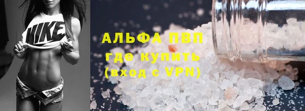 мяу мяу мука Волосово