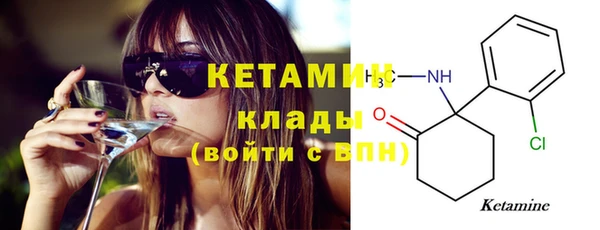 кокаин колумбия Волоколамск