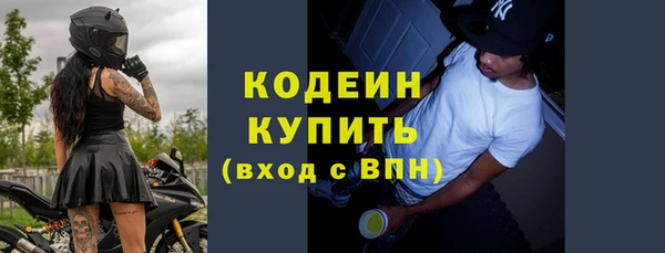 кокаин колумбия Волоколамск