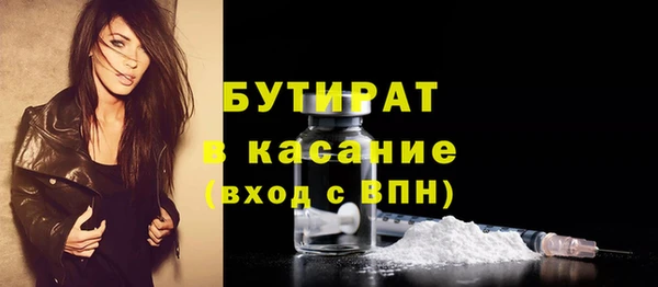 мяу мяу мука Волосово