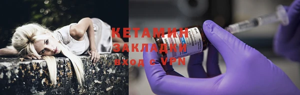 кокаин колумбия Волоколамск