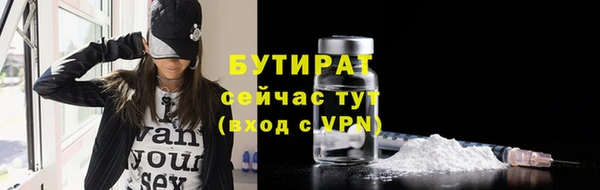 каннабис Володарск