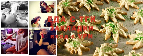 каннабис Володарск