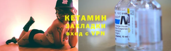 МДМА Бронницы
