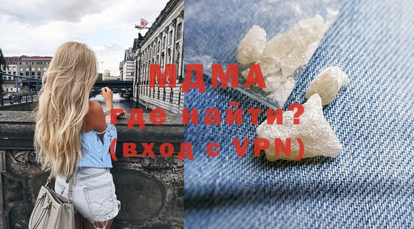 меф VHQ Бугульма