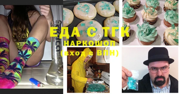 каннабис Володарск