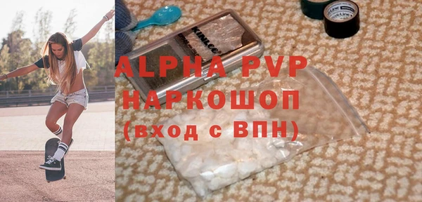 спайс Верхнеуральск