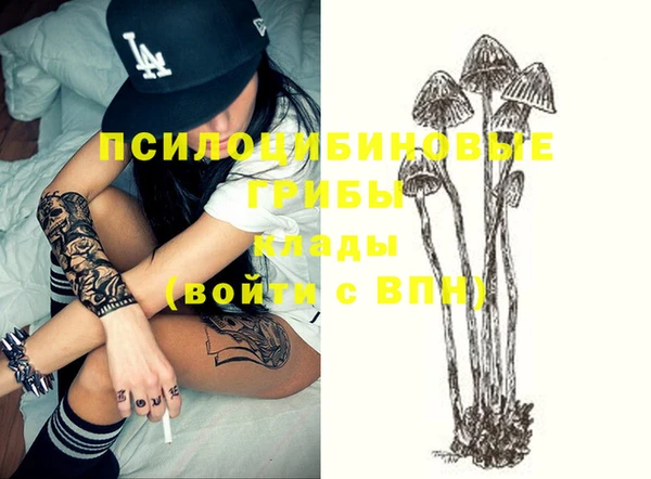 каннабис Володарск