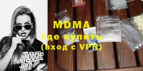 альфа пвп VHQ Верея