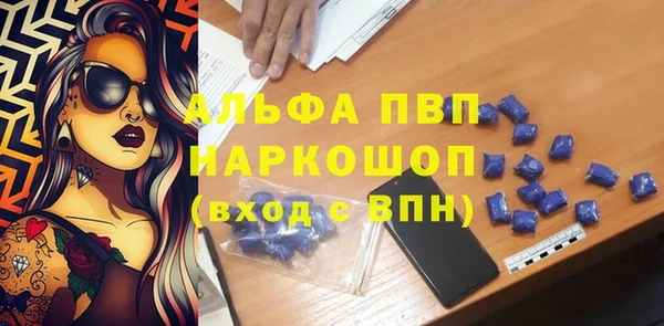 спайс Верхнеуральск