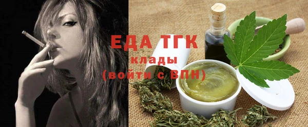 мяу мяу мука Волосово