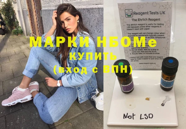 каннабис Володарск