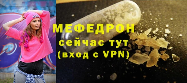 альфа пвп VHQ Верея