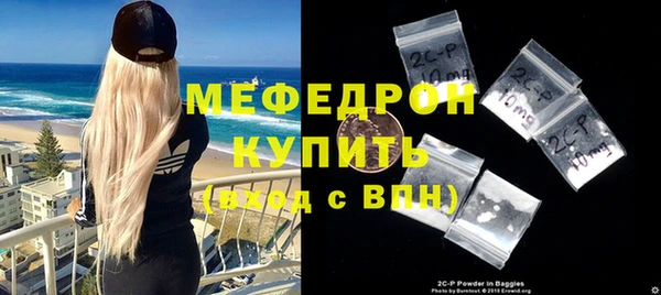 мяу мяу мука Волосово