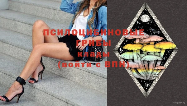 спайс Верхнеуральск