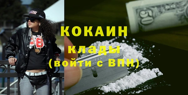 кокаин колумбия Волоколамск