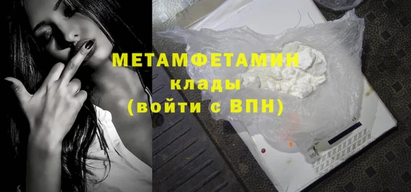 каннабис Володарск