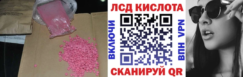Купить закладки  Магас  LSD-25 экстази кислота 