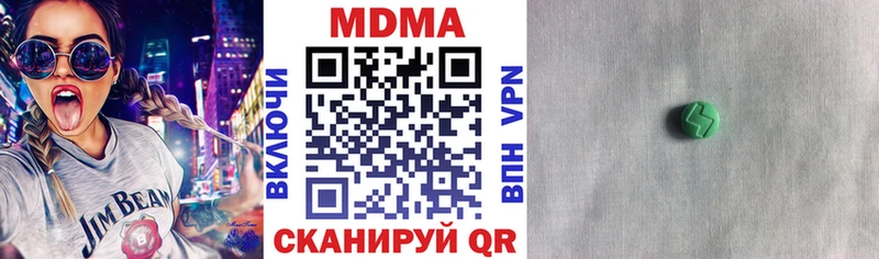 Купить где  Магас  MDMA crystal 