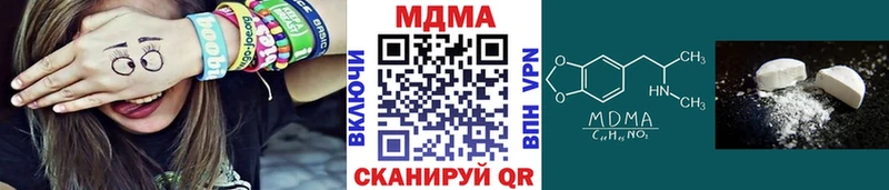 МДМА кристаллы Магас