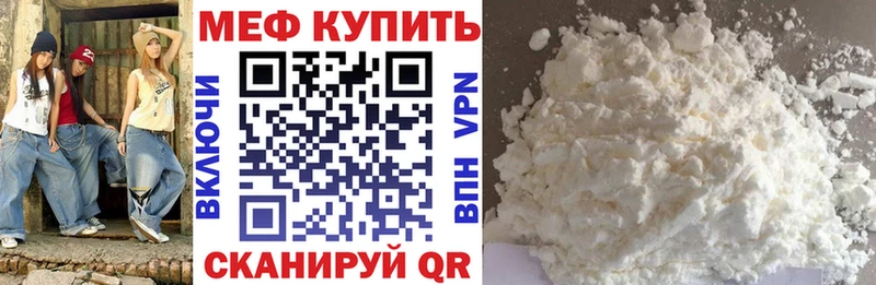 Купить  Магас  МЯУ-МЯУ VHQ 