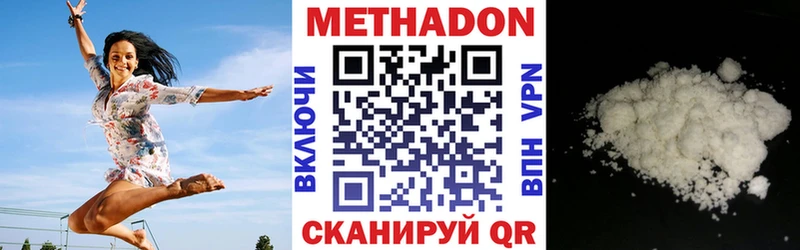 Метадон мёд  Купить где  Магас 