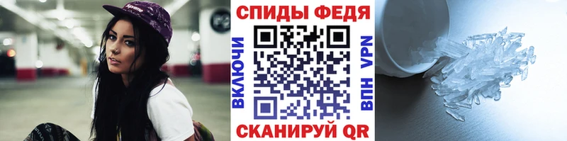 Купить закладки  Магас  Первитин мет 