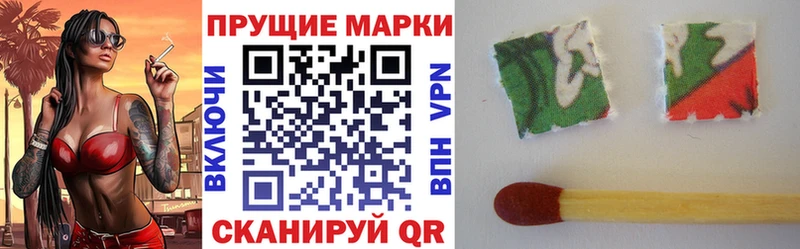 Купить где  Магас  Марки NBOMe 1500мкг 